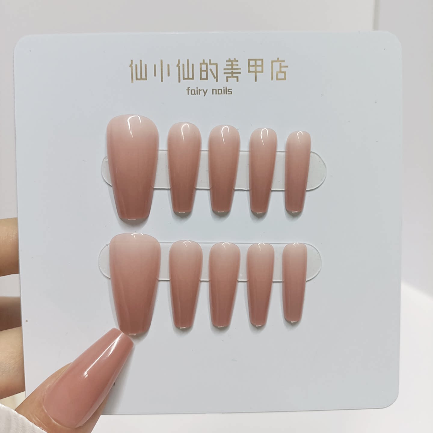 冰透裸粉色嬛嬛穿戴甲