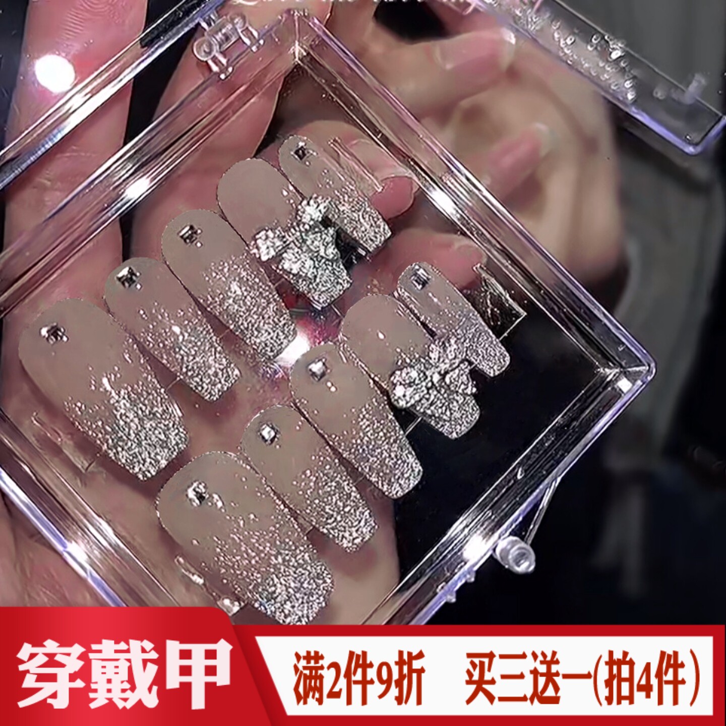裸色银闪粉蝴蝶结水钻手工穿戴甲
