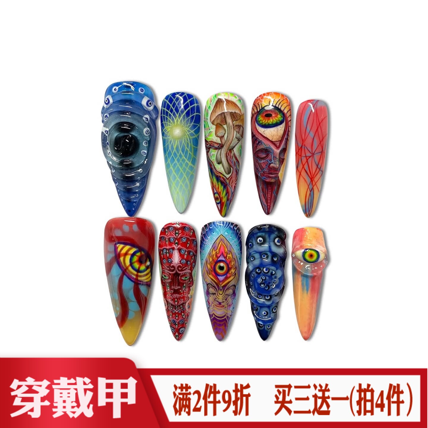 克苏鲁幻想恐怖眼睛穿戴甲