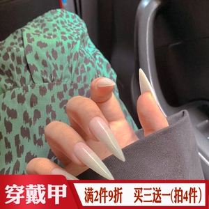 白玉色艺术尖头穿戴甲
