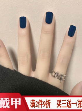 深黑蓝色mini小短款方形甲片成品显白纯色光面穿戴美甲贴假指甲片