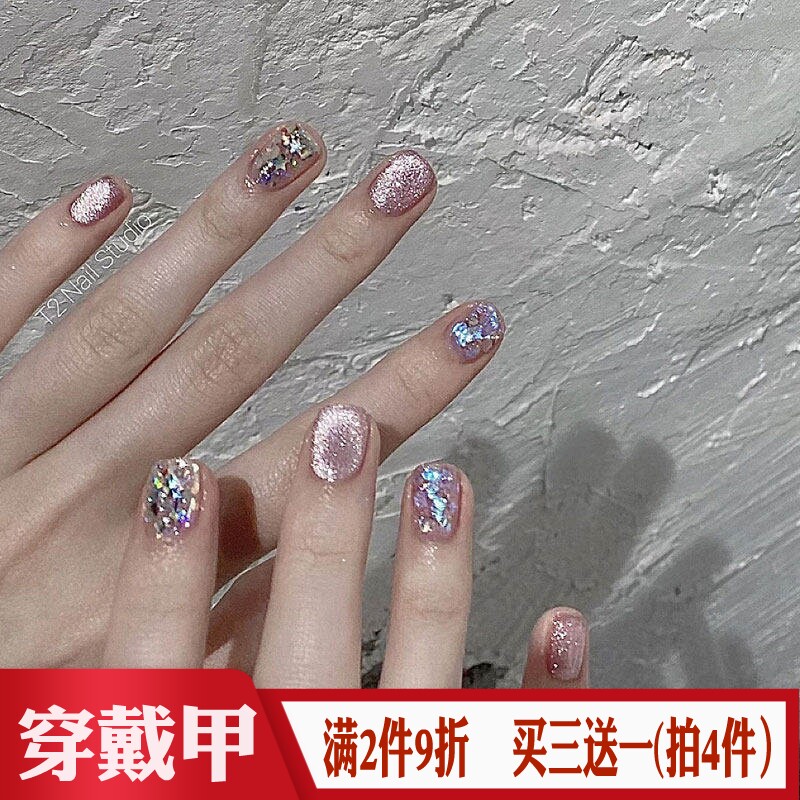 仙女粉晶石猫眼亮片穿戴甲