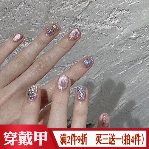 仙女粉晶石猫眼亮片穿戴甲
