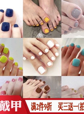 假脚趾指甲片果冻纯黑白红绿粉紫灰蓝色穿戴式成品美甲胶水粘贴片