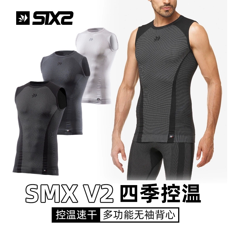 SIXSSMXV2四季透气排汗骑行衣