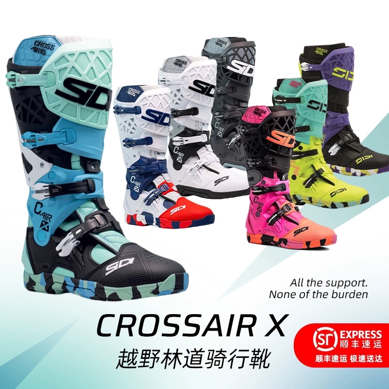 SIDI轻便多功能防摔越野骑行靴