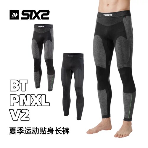 意大利SIXS摩托车夏季机车汗衣运动旅行内衣碳纤维降温滑衣裤子男 - 封面