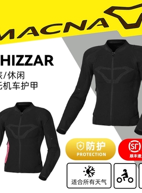 荷兰MACNA Whizzar摩托车春夏季冒险休闲透气骑行机车护甲衣男女