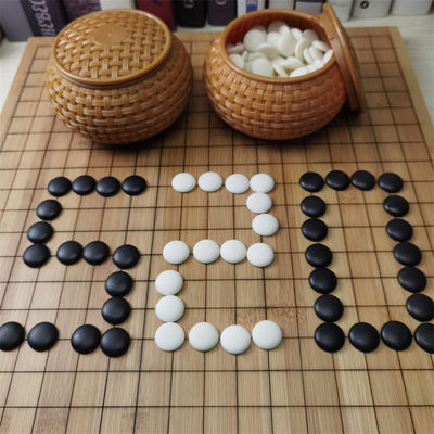 吉图黑白共361粒仿玉围棋