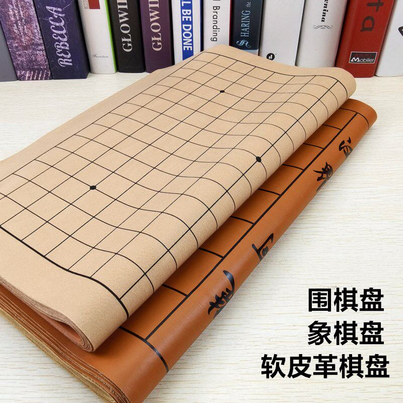 包邮高档皮革中国象棋