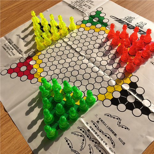 跳跳棋45粒纸盒亲子跳跳棋