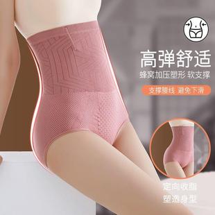 抗菌裆提内裤 束身强力高腰无痕收腹内裤 女收小肚子束腰塑形美体裤