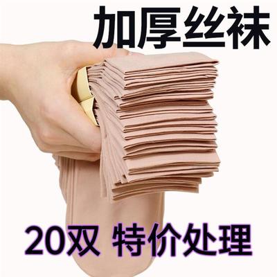 中筒袜子女耐穿丝袜女士短袜耐磨防勾丝夏天中筒袜加厚松口钢丝袜