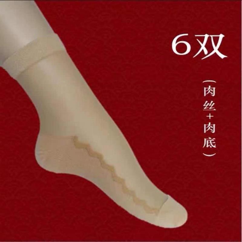 袜子女夏季薄款大码女袜4143棉底水晶丝耐磨耐磨女士小号中筒