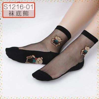 丝袜袜子女夏天中筒袜夏季薄款透气棉底水晶玻璃丝袜百搭中老年松