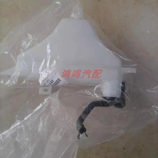 适用于雷克萨斯IS250散热器储液罐总成300水箱副水壶IS350补水壶