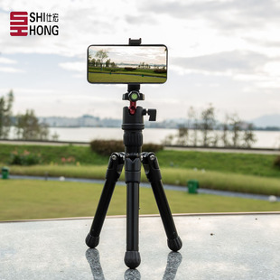 铝合金三脚架户外便携360球型云台相机手机摄影直播视频支架