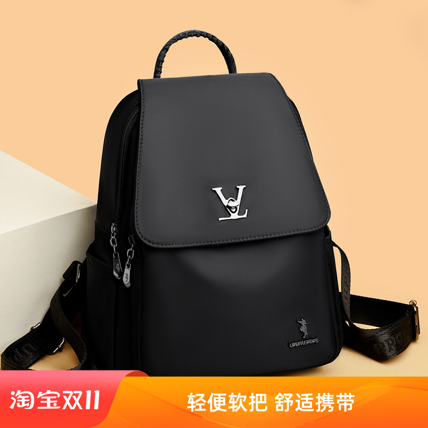 防水轻便女士牛津布双肩包背包潮