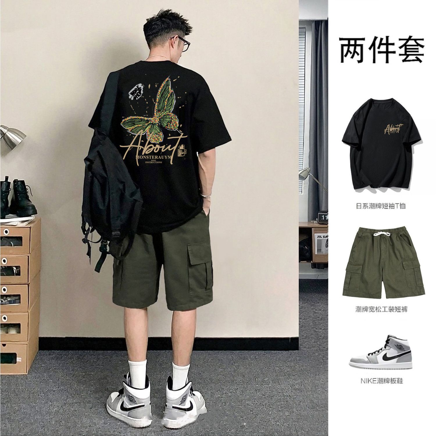 潮牌纯棉短袖t恤宽松潮流两件套