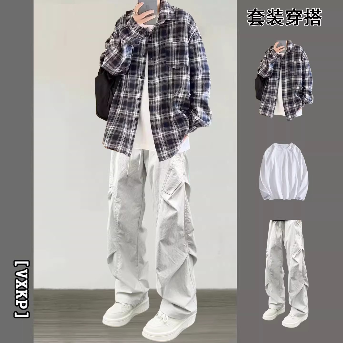 春秋季长袖格子衬衫男士酷帅穿搭新款一套潮搭配夏装衬衣外套男装