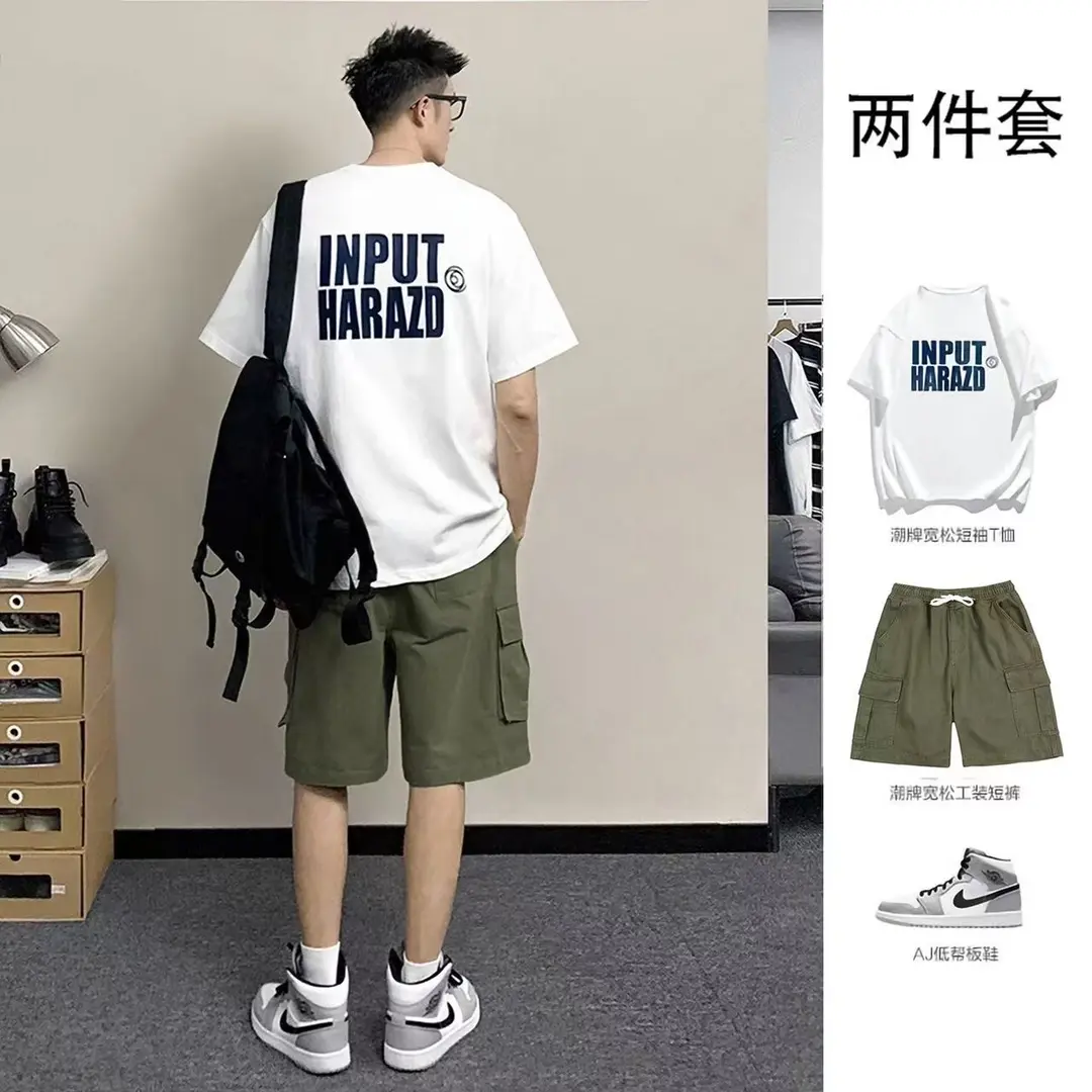 夏季潮牌纯棉短袖t恤半袖男生基础款休闲工装短裤帅气一套装搭配
