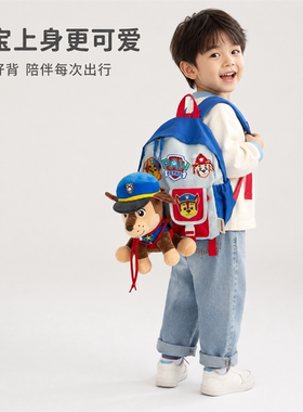 小狗DIY手工款~儿童双肩包卡通毛绒挂件幼儿园书包男童女宝宝背包