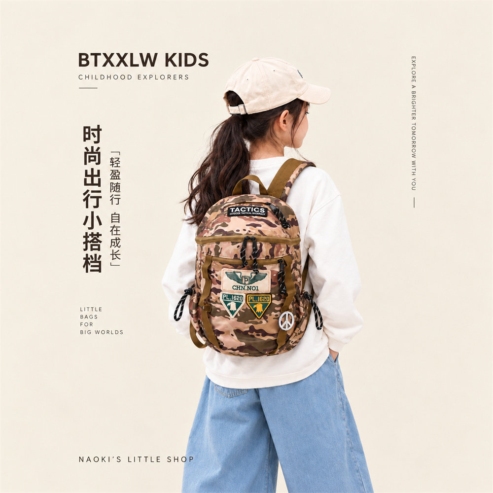 潮酷徽章工装儿童双肩包轻便迷彩小学生书包男童女童户外出游背包