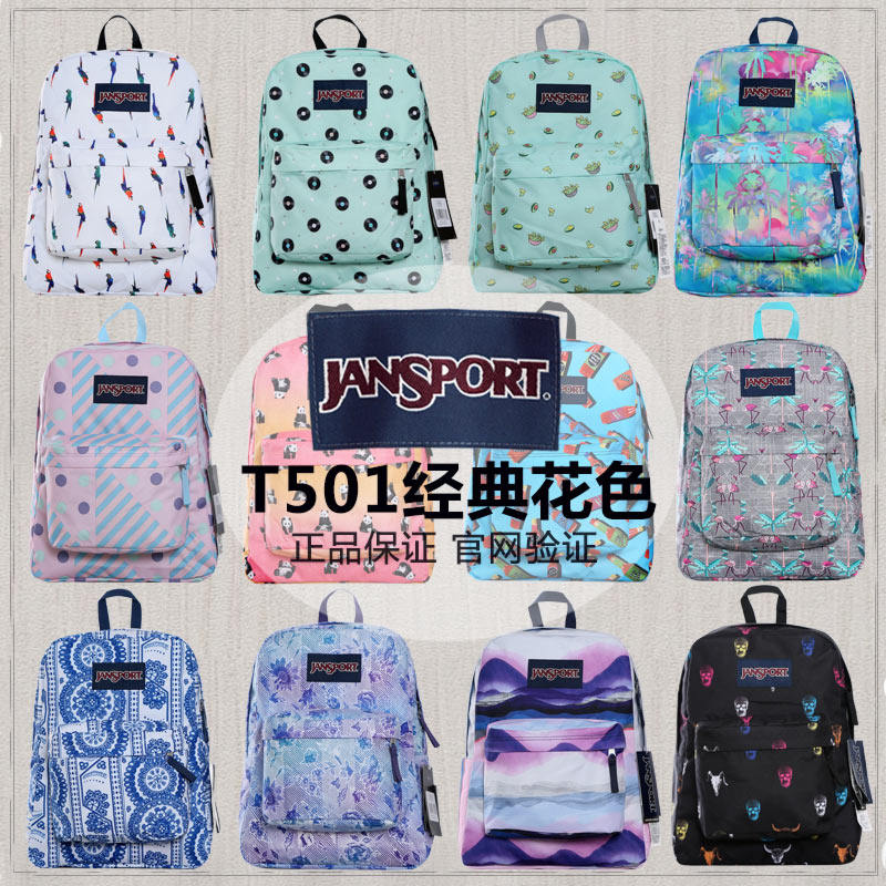 18年新款jansport杰斯伯正品双肩包男女款背包超级叛逆t501花色