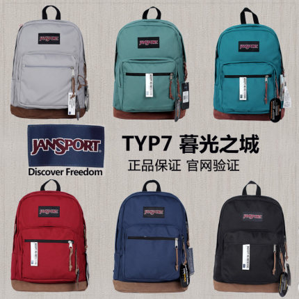 JanSport杰斯伯双肩包官方正品暮光之城鬼怪同款背包男女书包4QVA