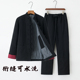 冬季 男盘扣纯棉保暖棉服套装 手工棉花袄套装 加厚保暖棉花棉袄唐装
