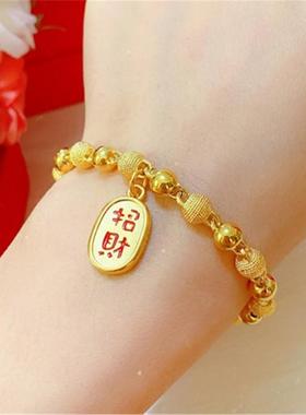 真金色手链女招财光砂珠沙金手串