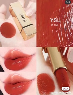 包邮~杨树林~金管方管口红154~奶油质地 滋润显色 甜茶柑橘 百搭