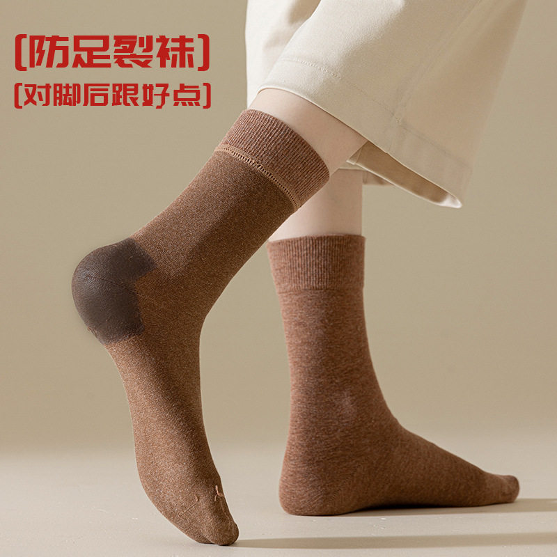 秋冬款无骨长袜纯棉防臭女士