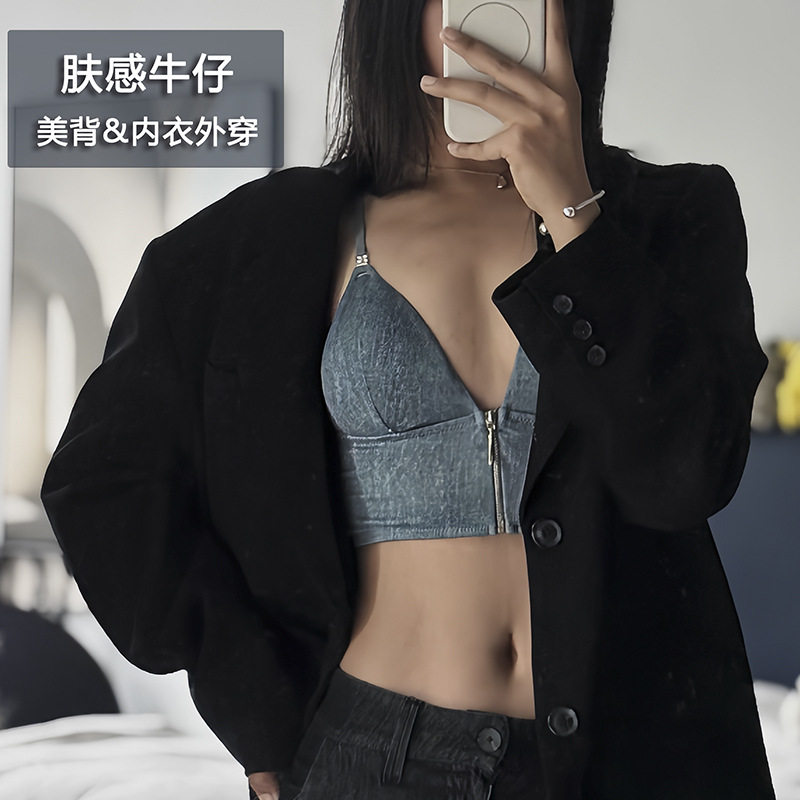 性感法式内衣套装女小胸三角杯牛仔辣妹美背细肩带光面无痕文胸罩