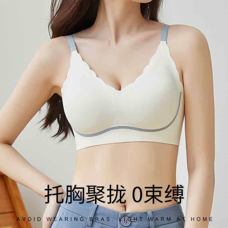 内衣女士无痕一片式简约拼色冰丝吊带美背聚拢少女无钢圈运动文胸,女士内衣/男士内衣/家居服,文胸,淘宝优惠券,粉丝福利购,淘宝优惠卷