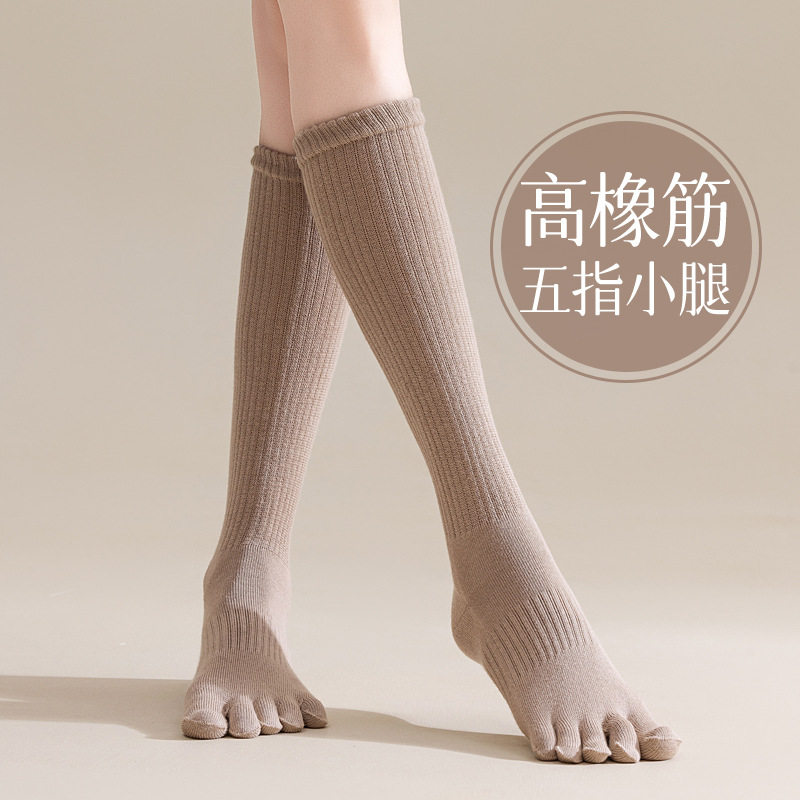 五指袜子女纯棉无骨高橡筋防臭抗菌透气吸汗分趾长筒袜小腿堆堆袜,女士内衣/男士内衣/家居服,长筒袜,淘宝优惠券,粉丝福利购,淘宝优惠卷