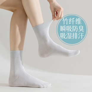 7A级抗菌吸汗防臭女士春夏竹纤维袜耐磨抗起球纯色无骨缝头中筒袜