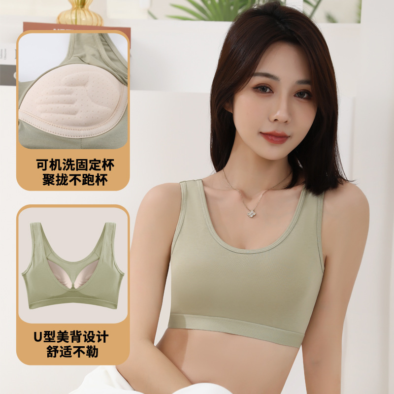 纯棉背心运动文胸显小美背防震