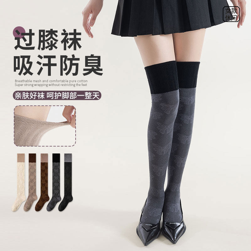 秋冬复古美拉德风蝴蝶结反纱暗纹提花过膝袜女潮流时尚拼色长筒袜,女士内衣/男士内衣/家居服,长筒袜,淘宝优惠券,粉丝福利购,淘宝优惠卷
