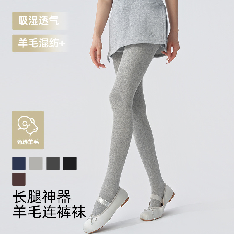 羊毛蚕丝连裤袜秋冬加绒加厚保暖