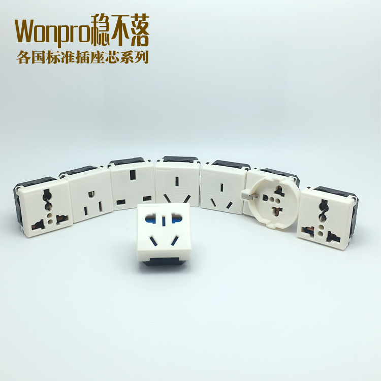 稳不落功能键R4T万能孔RGF欧标R5A美规R7英制R16AT电脑插座芯USB2