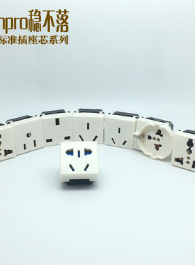 稳不落功能键R4T万能孔RGF欧标R5A美规R7英制R16AT电脑插座芯USB2