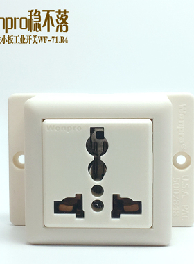 Wonpro稳不落一位明装插座WF-7.R4设备机柜老化架流水线专用10A三