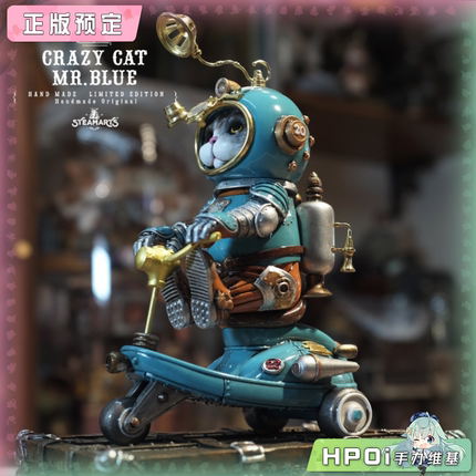 【Hpoi定金】蒸汽工厂 STEAMARTS 蓝先生的小摩托 手办