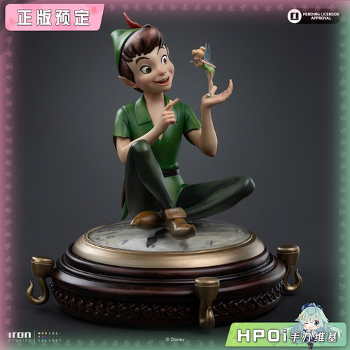 【Hpoi定金】Iron Studios 1/10 彼得·潘和奇妙仙子 手办