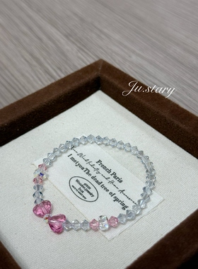 原创设计款施华洛爱心可爱温柔手链单圈简约送礼不出错