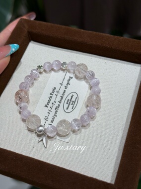 原创天然拉丝紫锂辉仙女温柔系手链送闺蜜手链