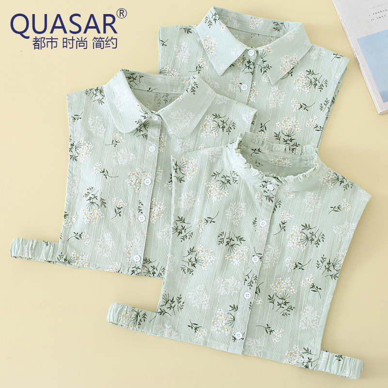 Quasar百搭装饰提花假领全棉