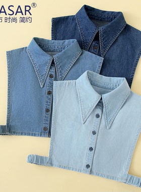 2025年秋冬牛仔假领子百搭衬衫女士假衣尖领内搭气质衣领毛衣装饰