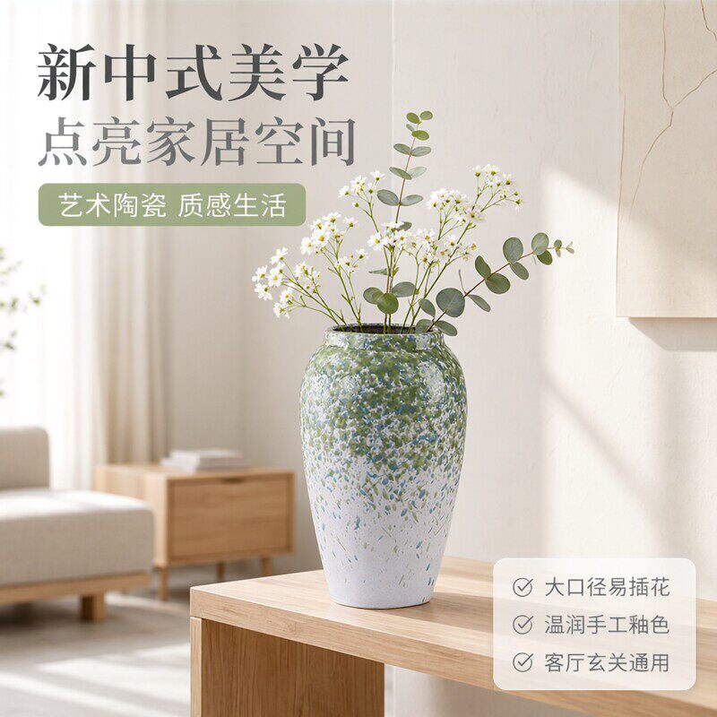 斑点陶瓷花瓶客厅装饰花器摆件